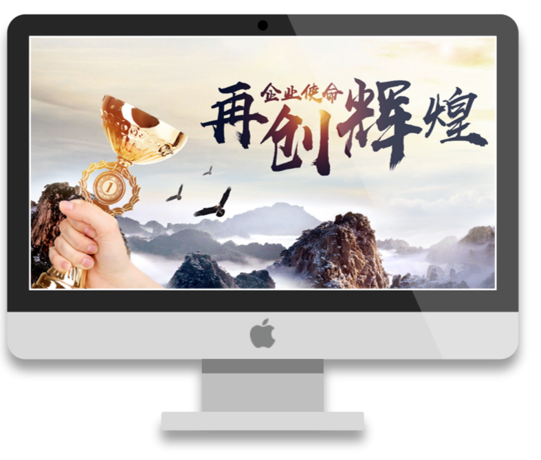 企业文化.png